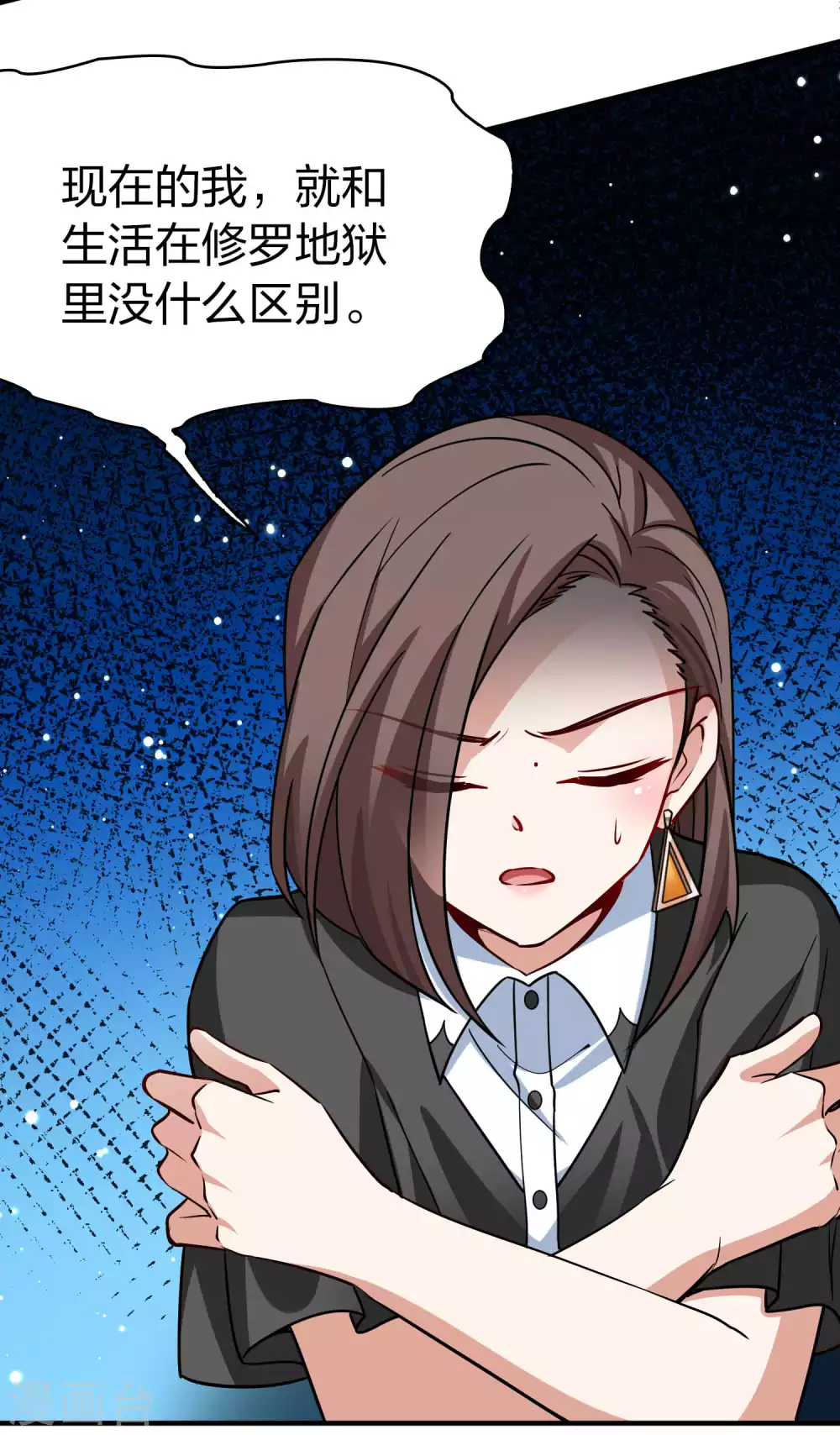 第2季第137话 消失的撒那特思222