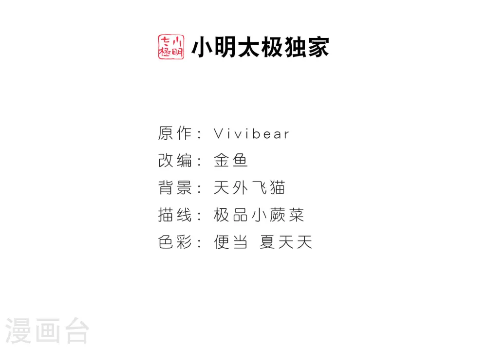 第384话 宿命的开始3（3）1