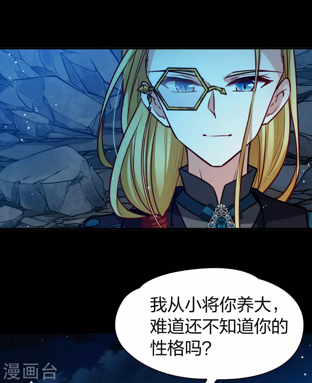 第2季第200话 父亲17