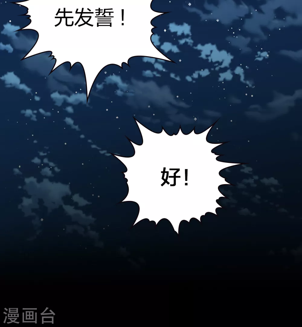 第2季第57话 暗藏的杀机310
