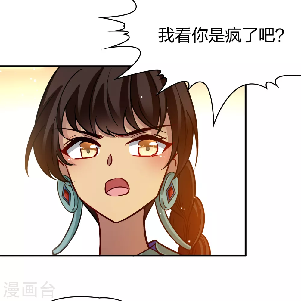 第2季第171话 求见女王225
