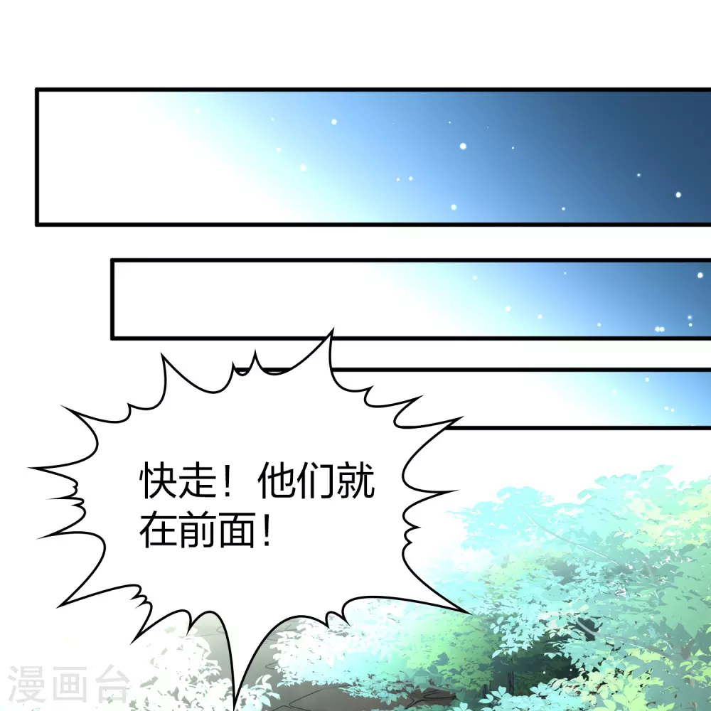 第2季第112话 我的骑士619