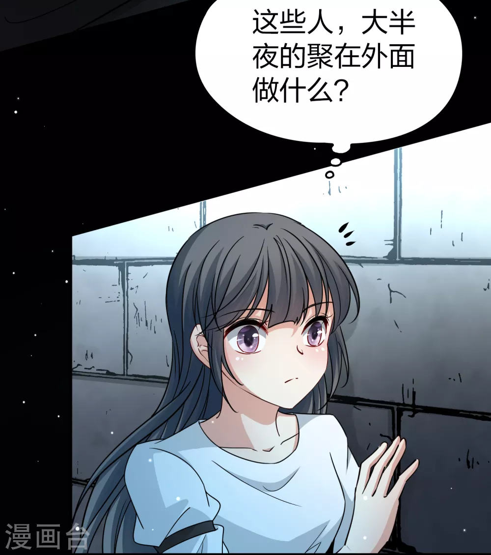 第2季第84话 圣城耶路撒冷418