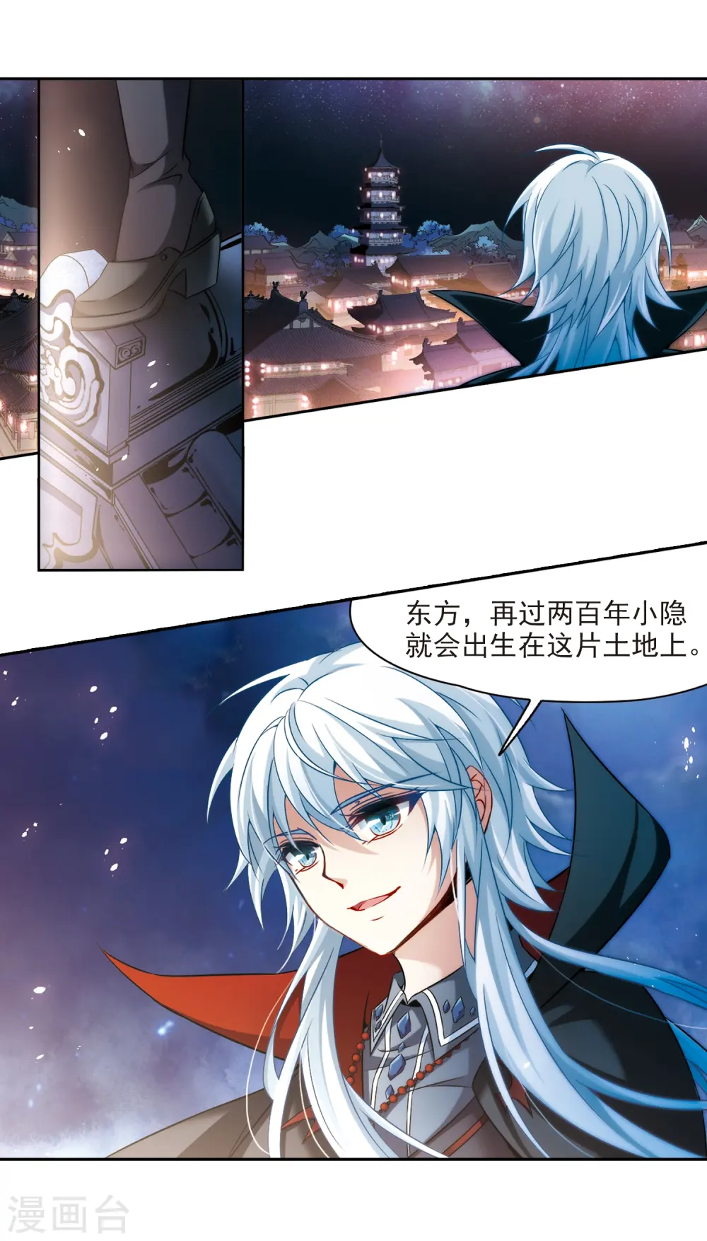 第273话 撒那特思的幸福314