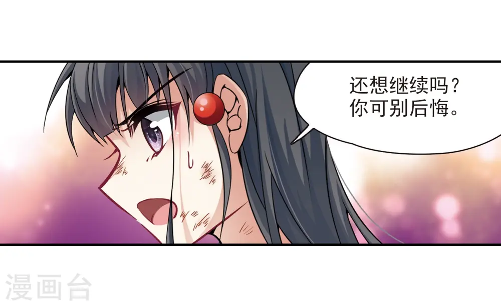 第302话 小隐大战哈伦218