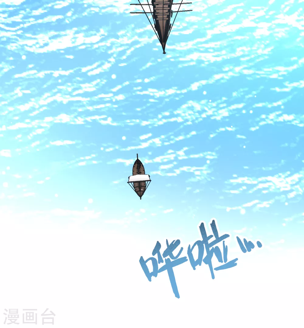 第2季第65话 拉尼阿尔的命运521