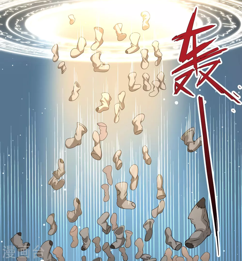 第2季第122话 被封印的记忆232