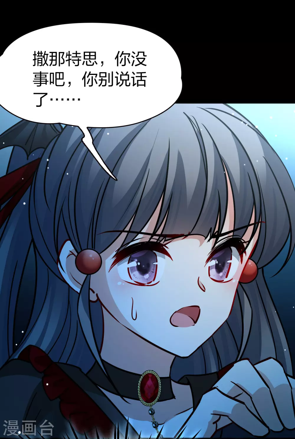 第2季第196话 熟悉的吻14
