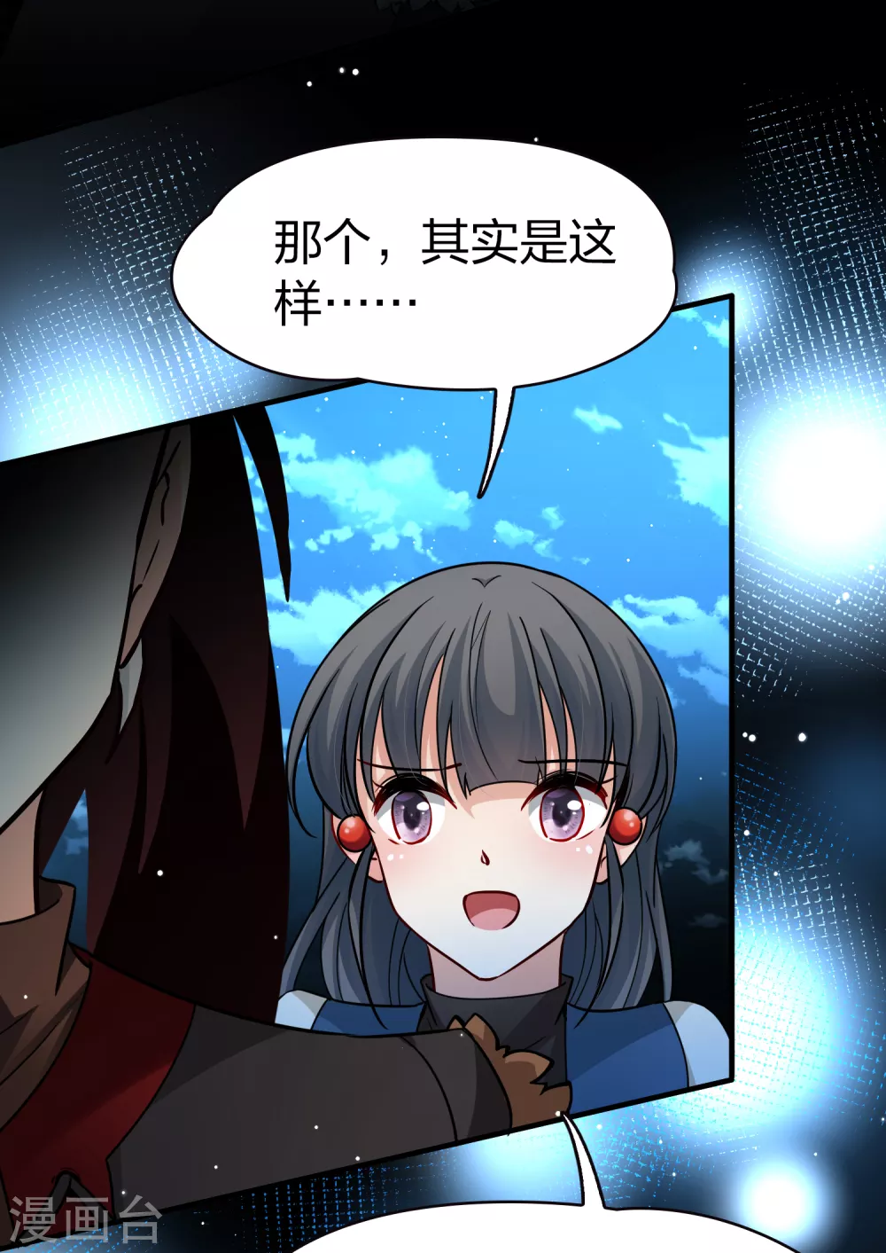 第2季第57话 暗藏的杀机322