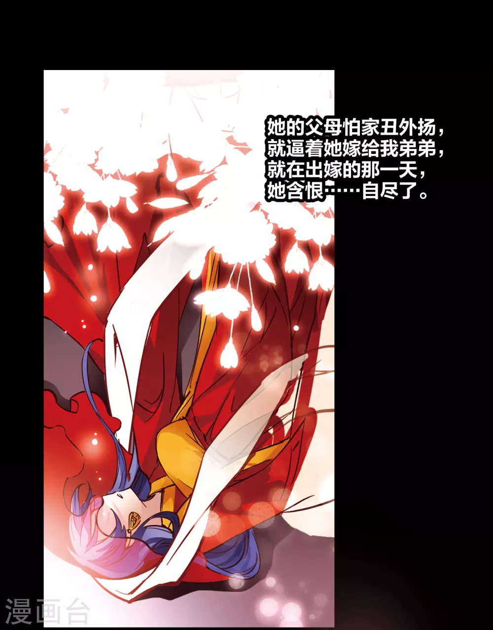 第3话 耶律阿保机19