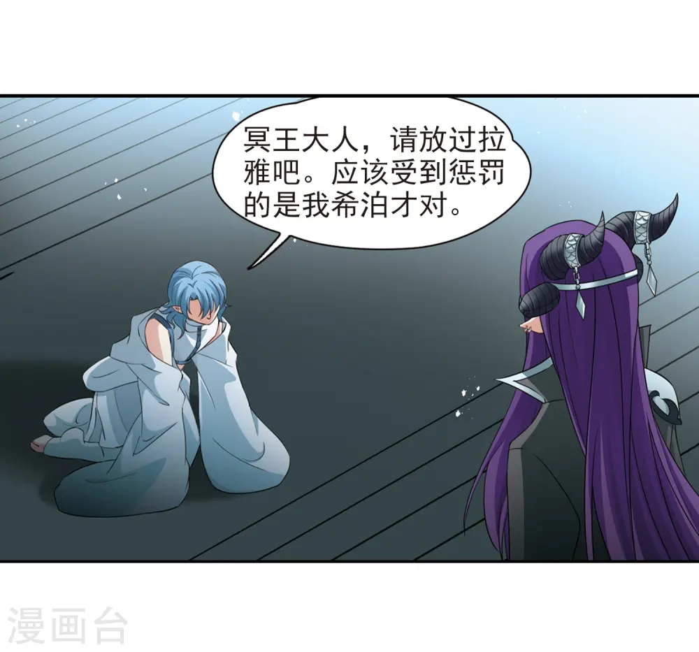 第420话 真相117