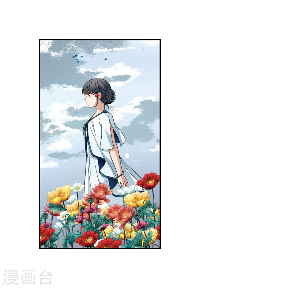 第404话 冥王的宴会116