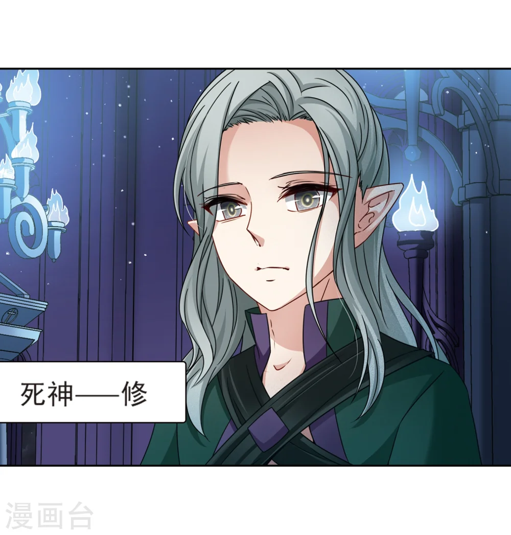 第398话 梦神安提219