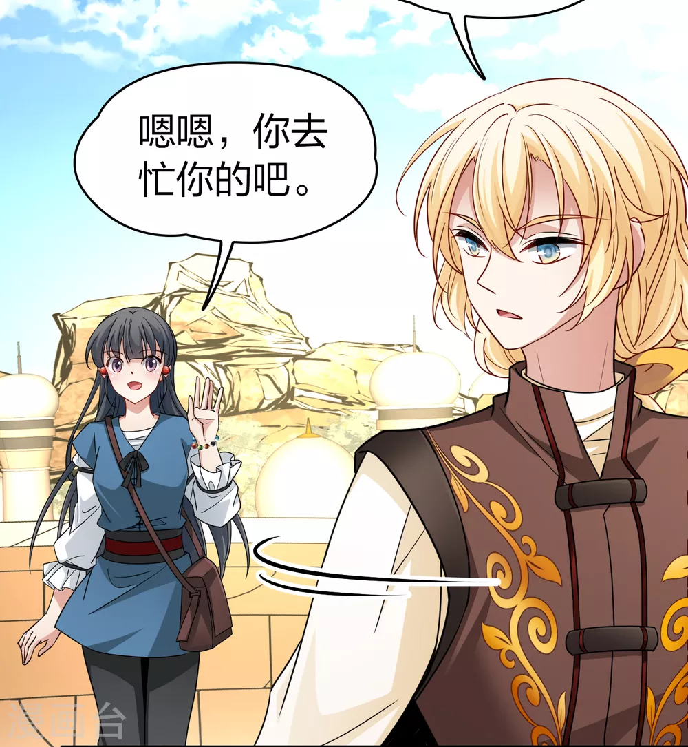 第2季第83话 圣城耶路撒冷38
