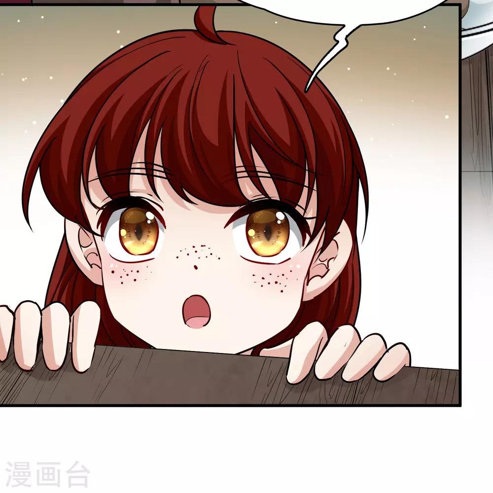 第2季第101话 黑骑士的城堡214