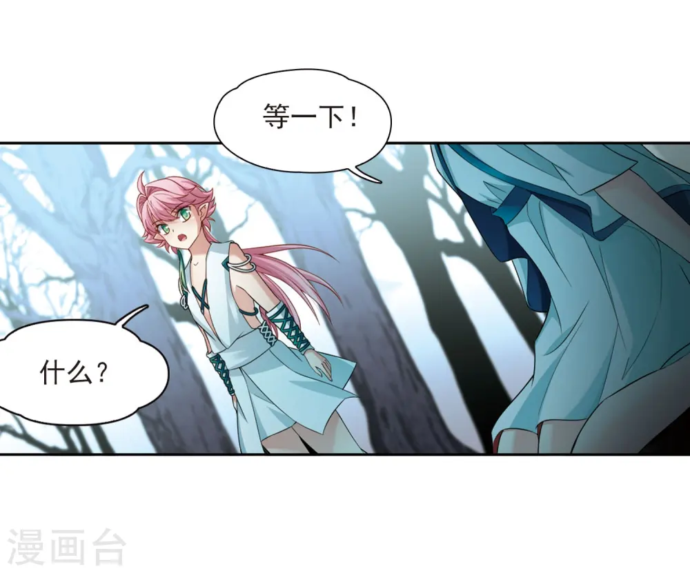 第415话 冥王的梦境114