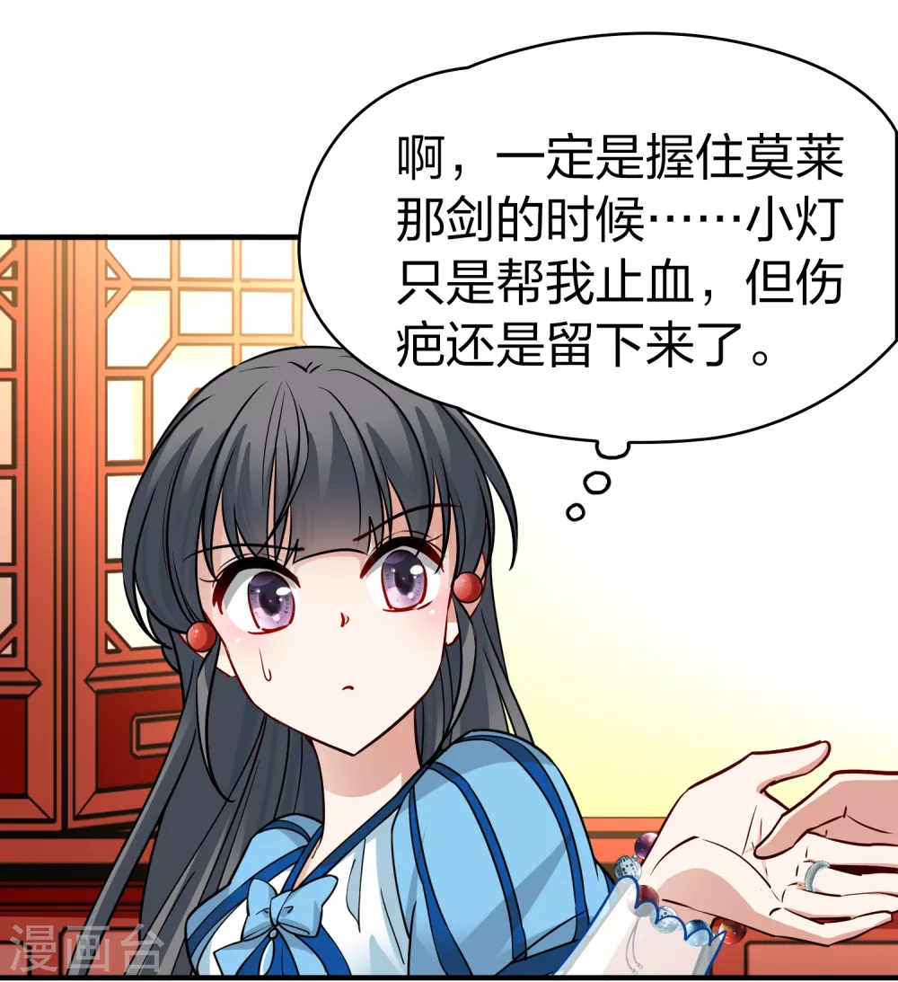 第2季第131话 向日葵花语321