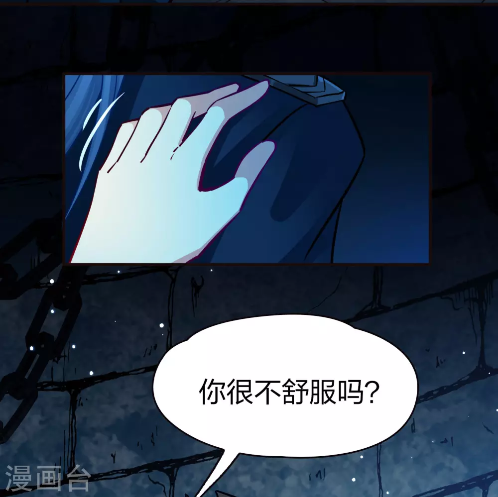 第2季第198话 忍耐的极限115