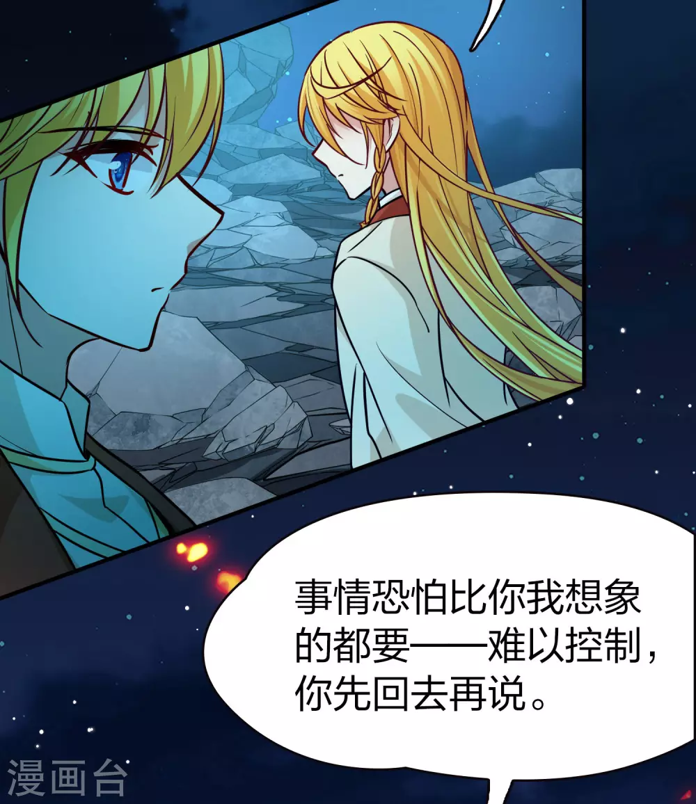 第2季第204话 回到茶馆131