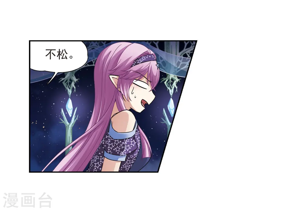 第474话 酒醉214
