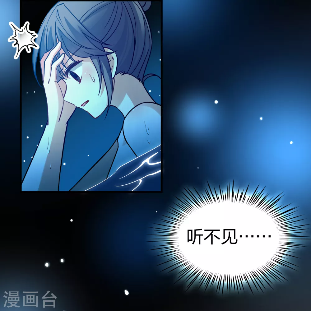 第2季第139话 呼救214