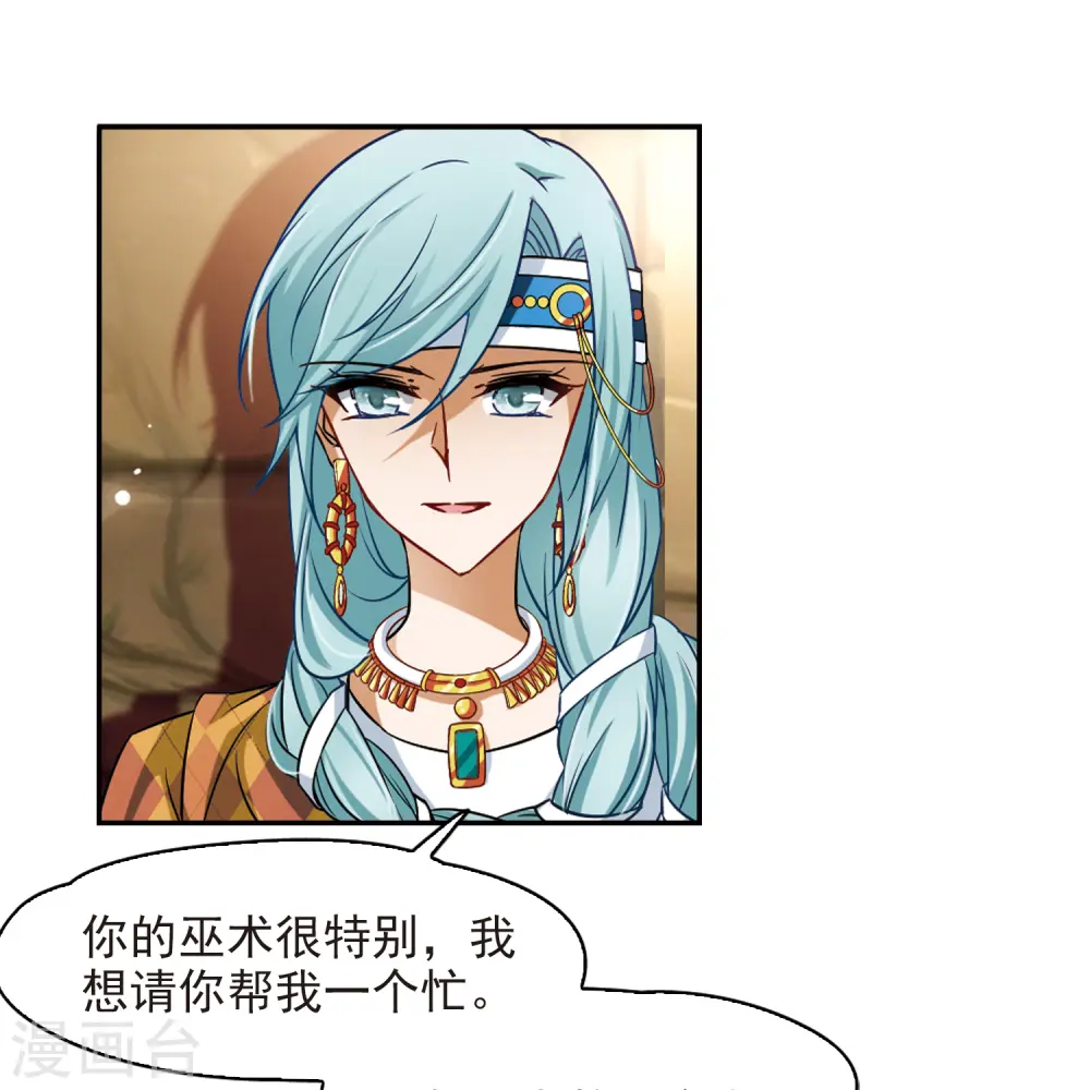第143话 宰相亚舍14