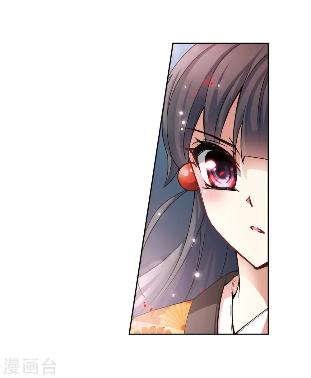 第51话 鬼之子33