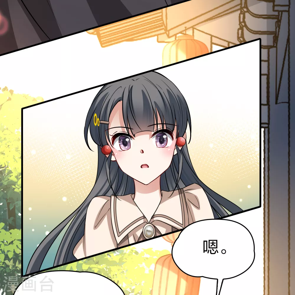 第2季第135话 小隐的疑问26