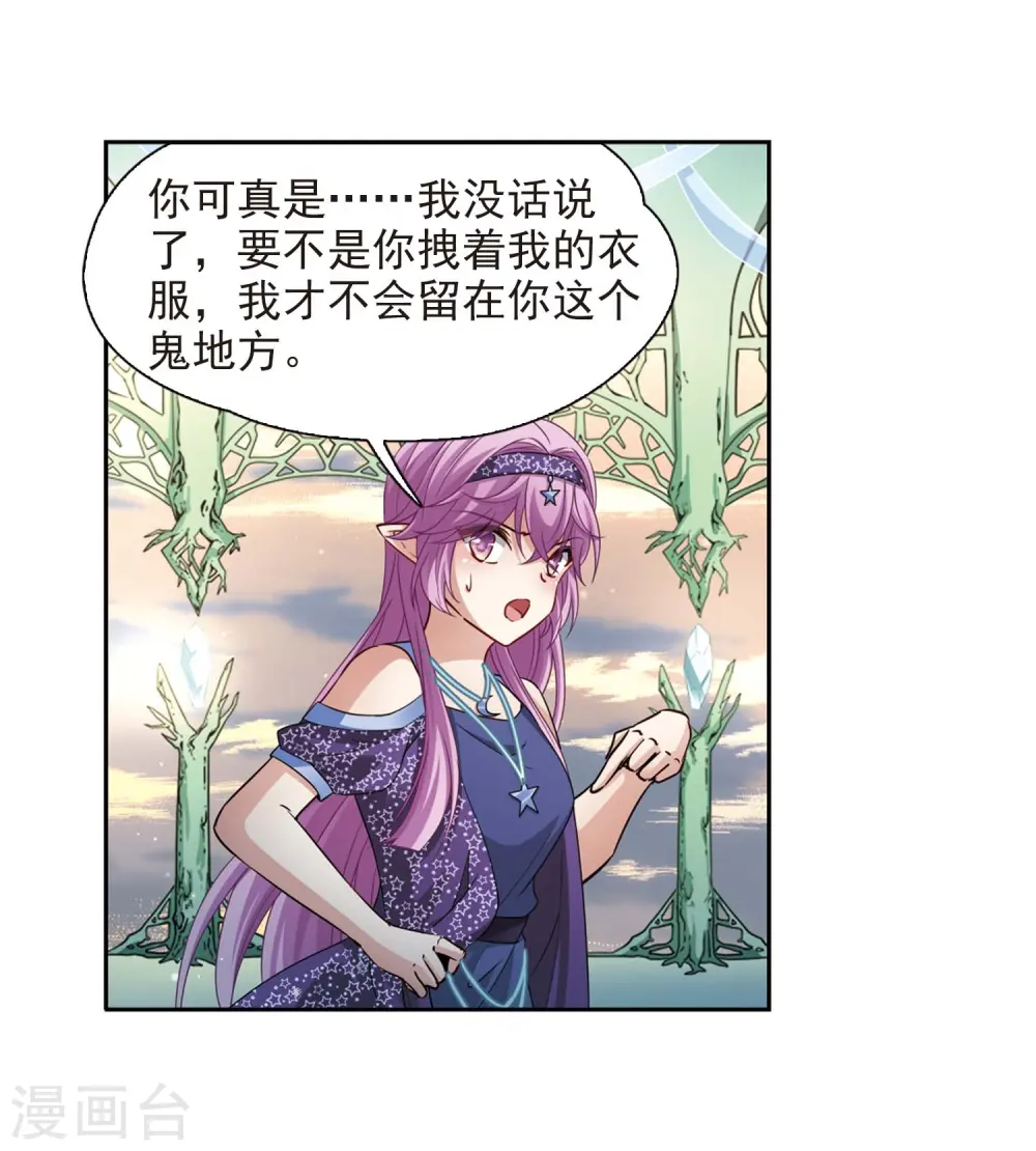 第475话 酒醉39