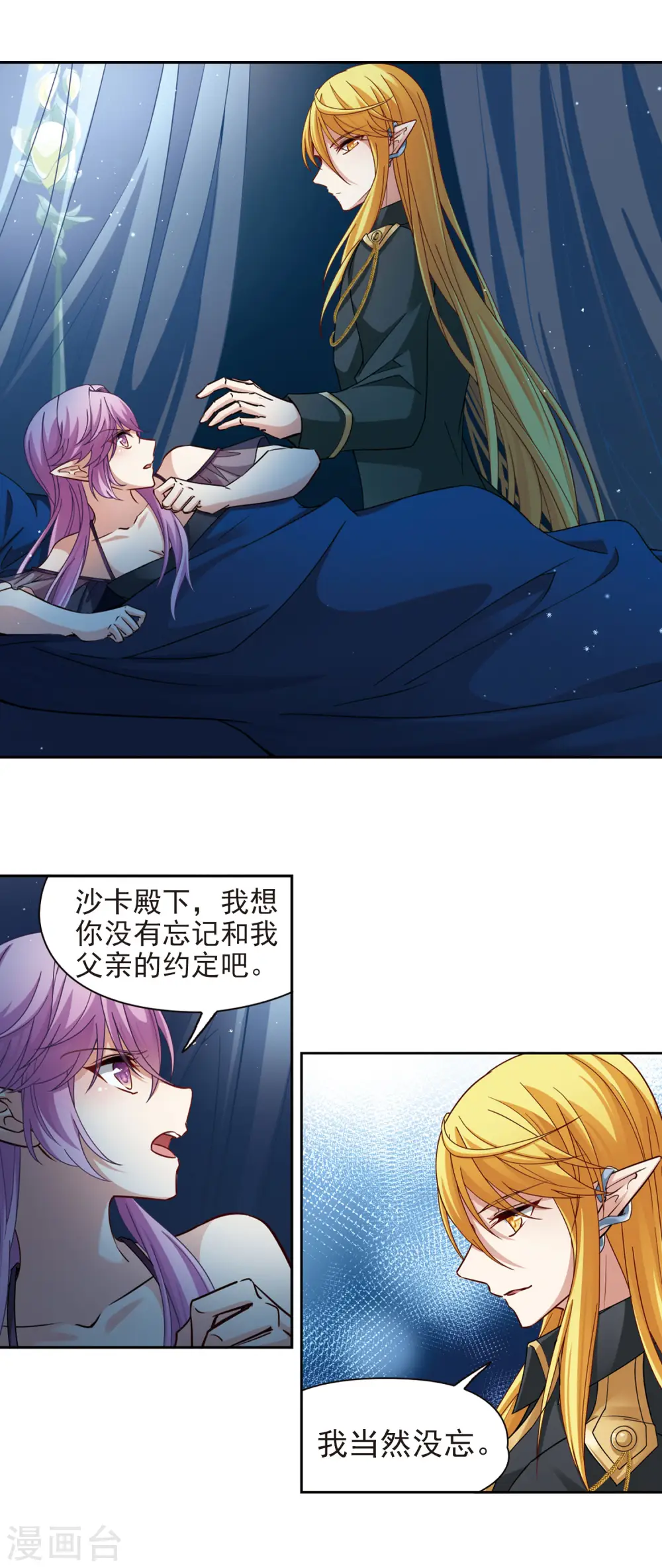 第482话 小雷的过去16