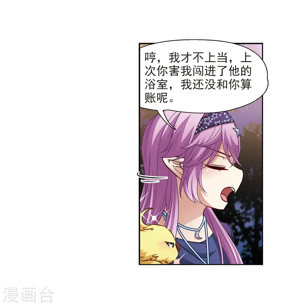 第473话 酒醉120