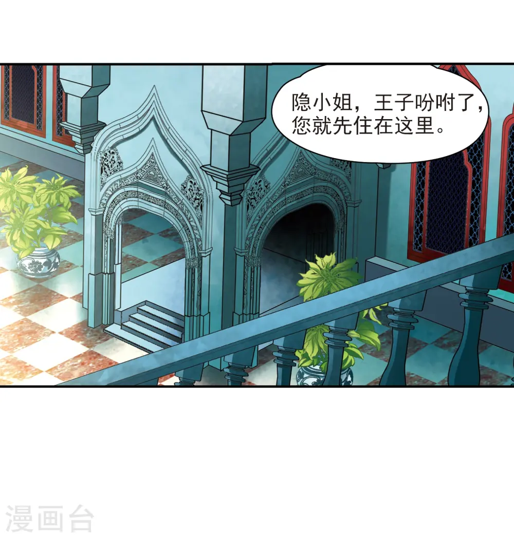 第330话 恢复容貌321