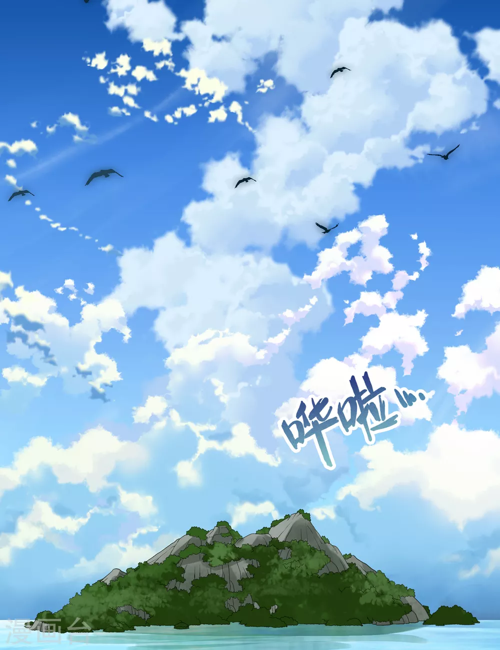 第2季第23话 维京海盗228