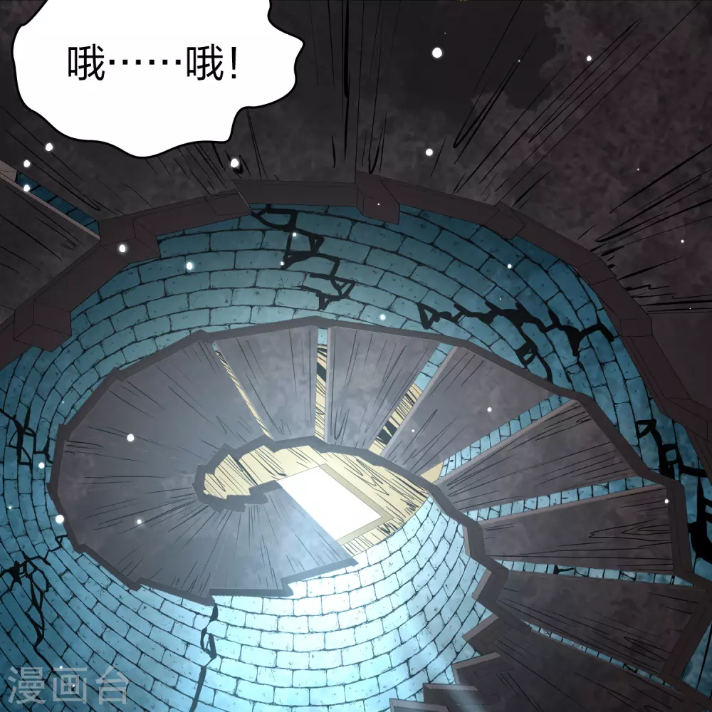第2季第107话 我的骑士122