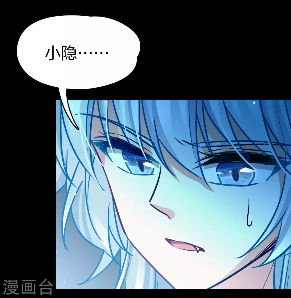 第2季第197话 熟悉的吻24