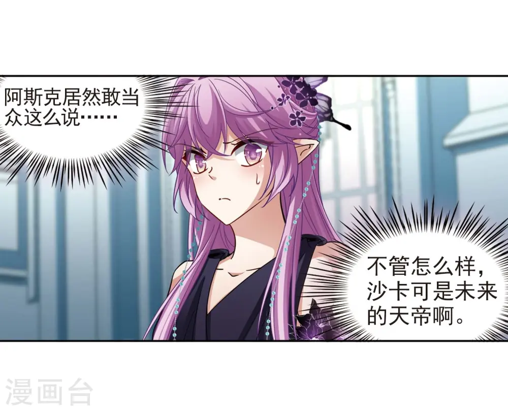 第478话 选妃312