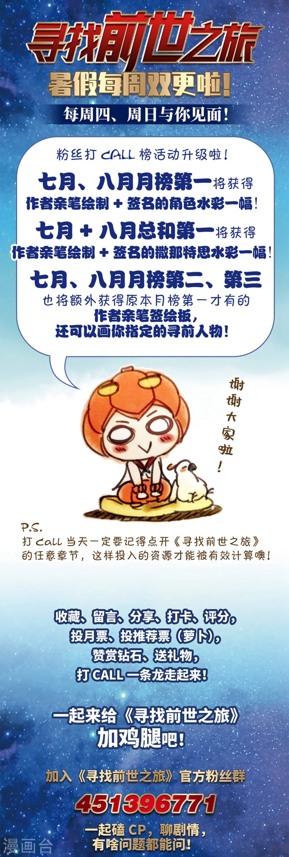 第488话 杀戮112