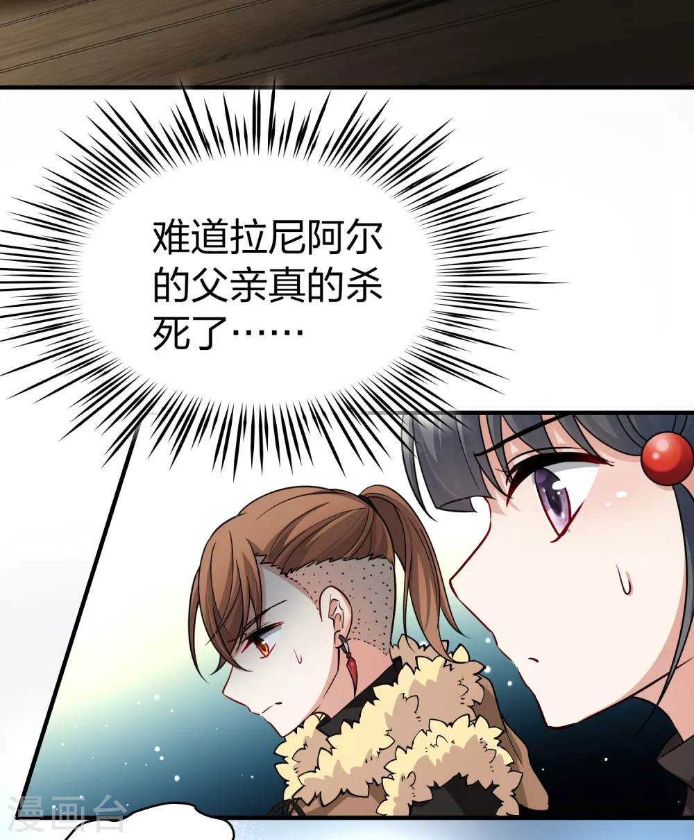 第2季第53话 神秘的吟唱诗人336