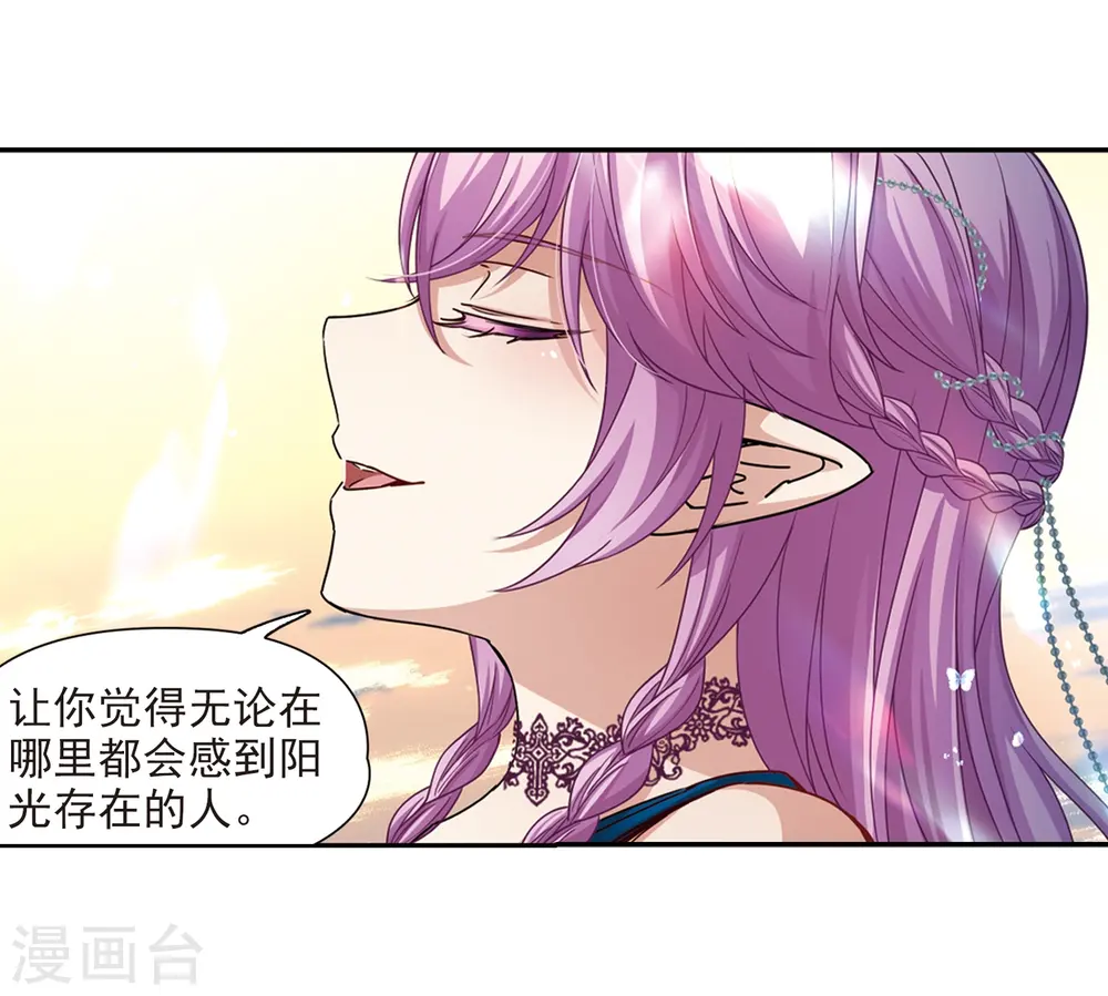 第462话 染白的头发211