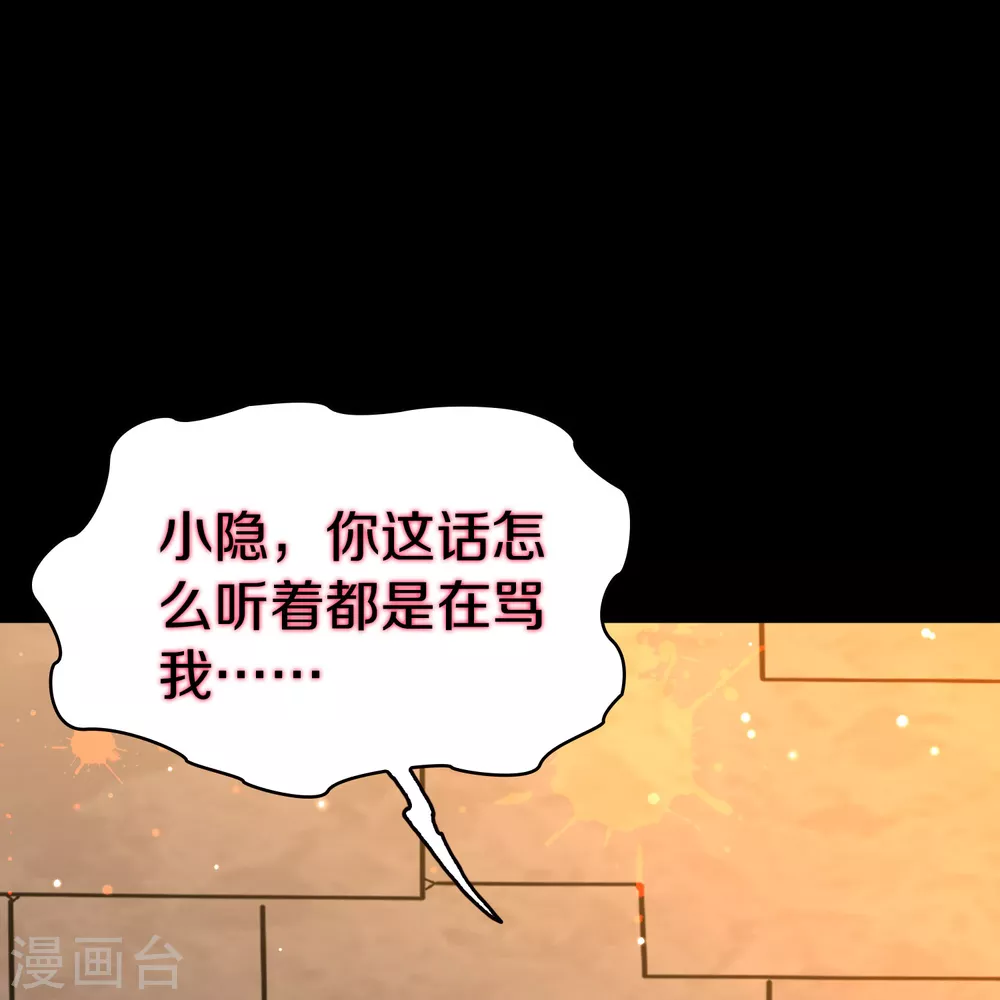 第2季第188话 永远的寂寞122