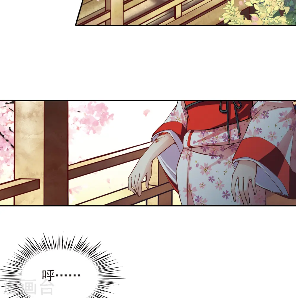 第86话 别了总司114