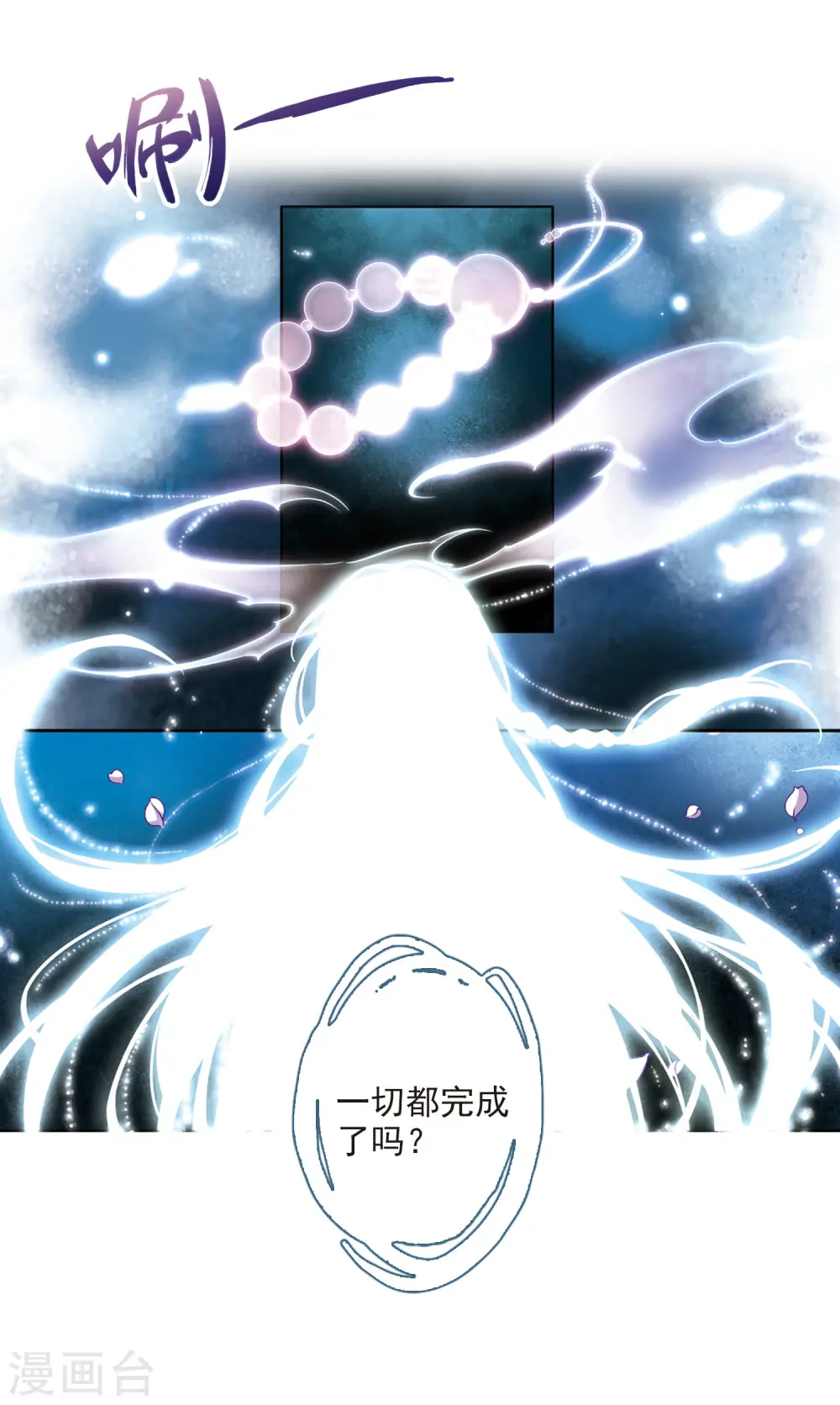 第82话 请求32
