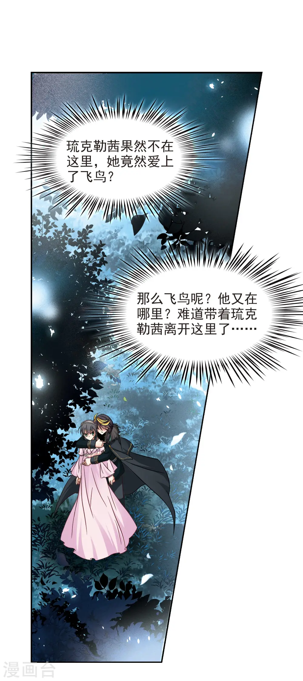 第195话 手中的毒药212