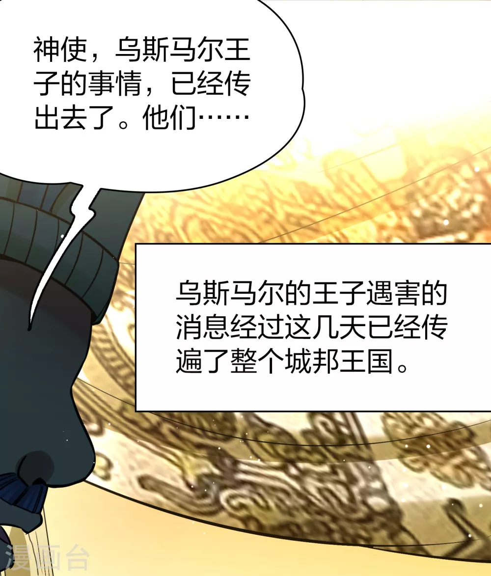 第2季第168话 赫兹梅克117