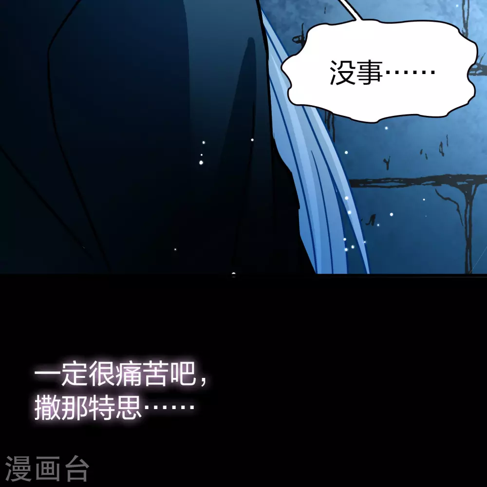 第2季第198话 忍耐的极限121