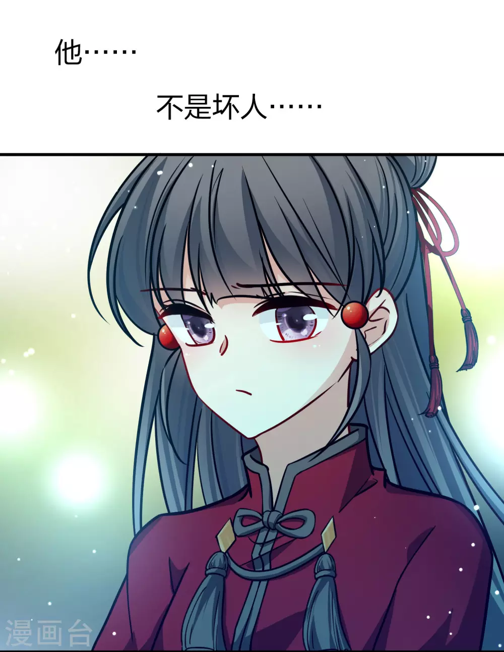 第2季第209话 和解214