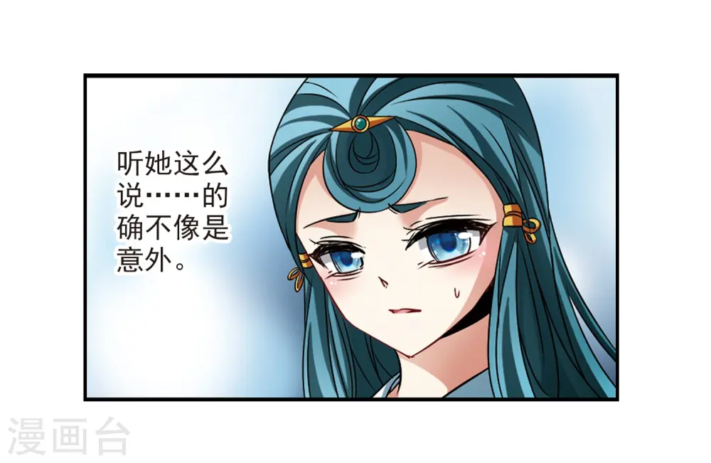 第238话 闹鬼22