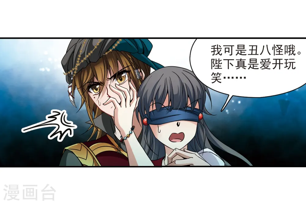 第330话 恢复容貌315