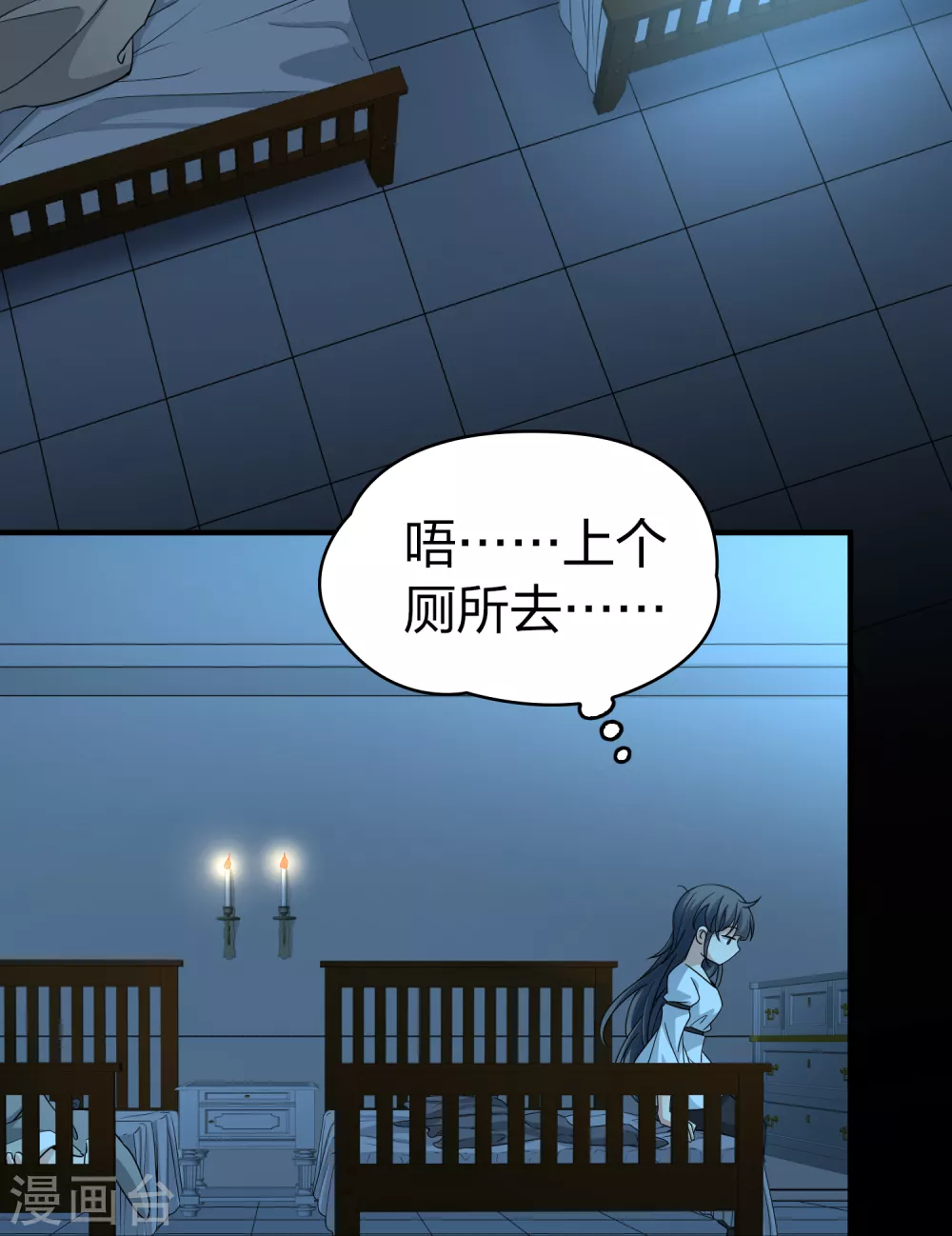 第2季第84话 圣城耶路撒冷412