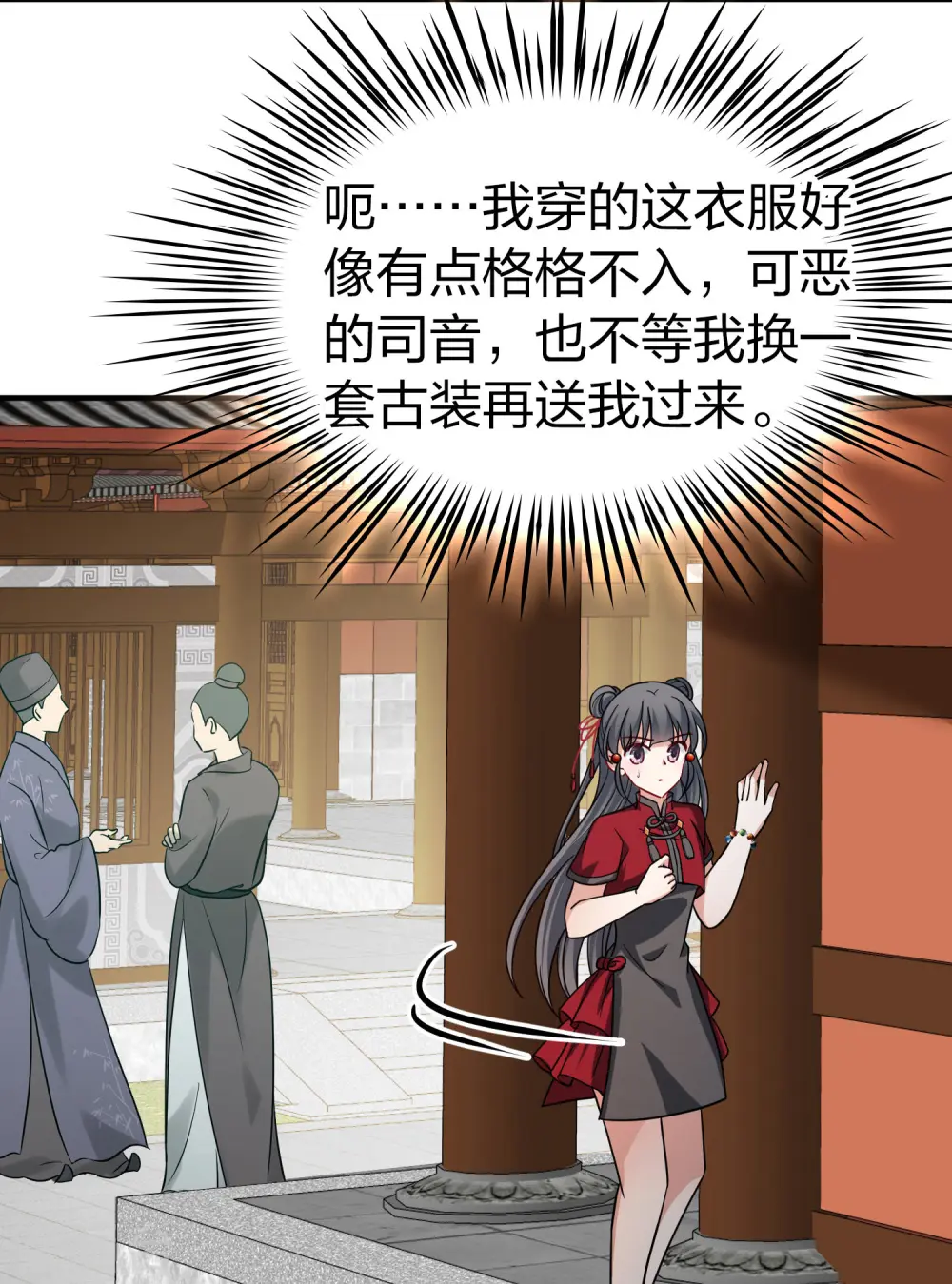 第2季第211话 嫁不出去的女人227